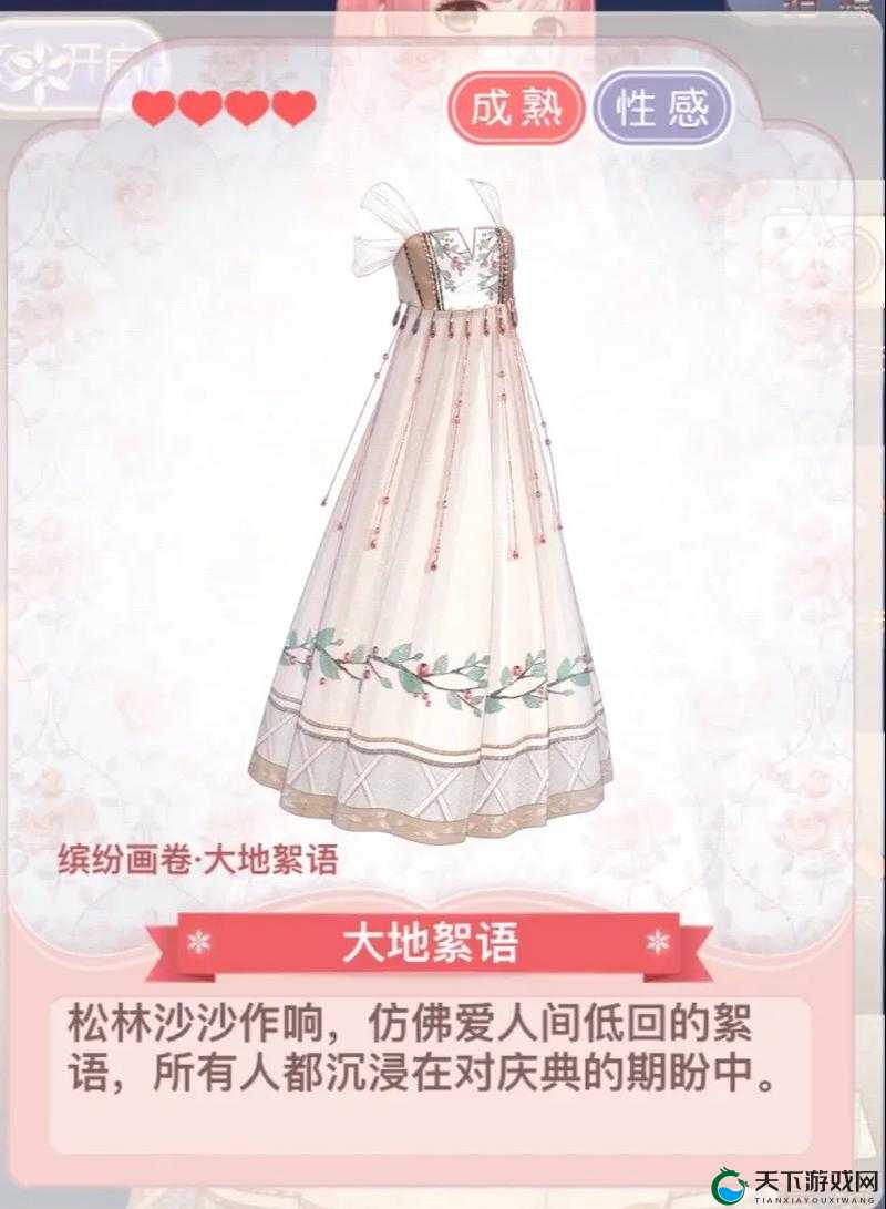 奇迹暖暖每日一题11月15日,关卡3-1掉落物品名字在资源管理中的重要性及策略