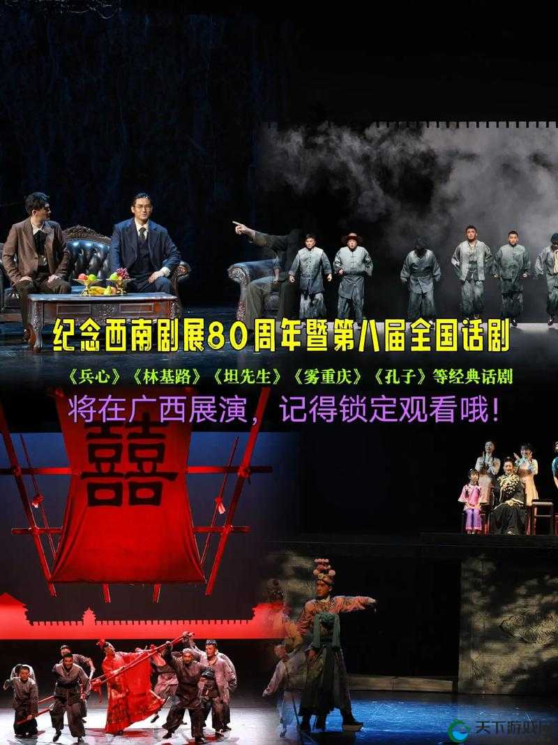 GOGOGO 最受欢迎剧集列表：不容错过的精彩剧目