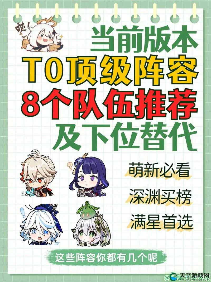离吞吞阵容还好使吗：深度解析其在当前版本的表现