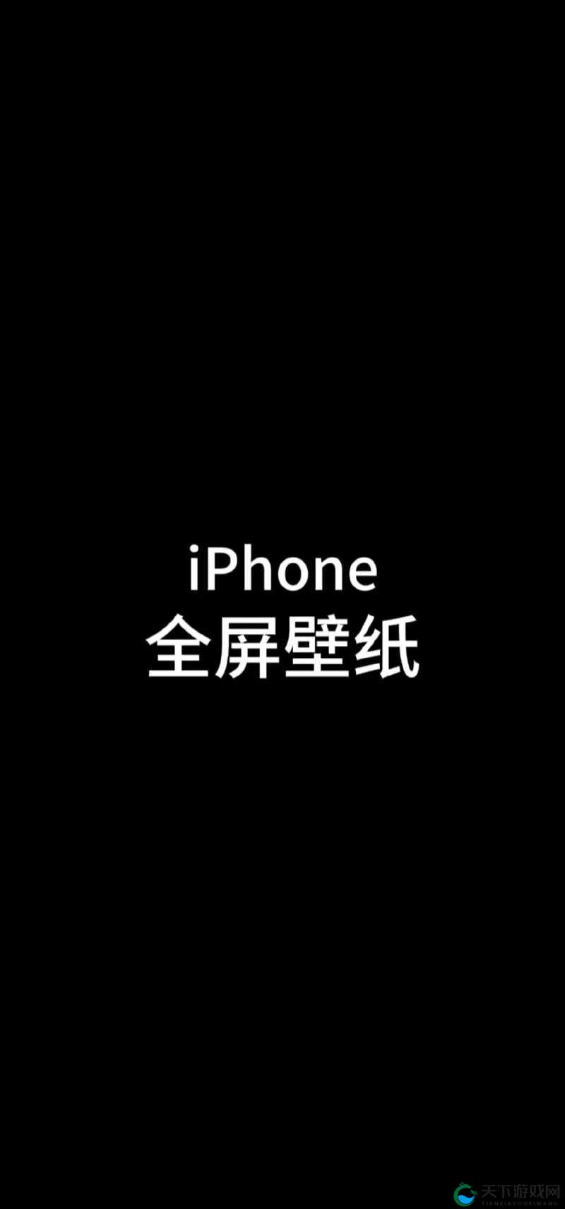 HD2 中国成熟 iPhone69 内部爆料：将改版，你准备好了吗？