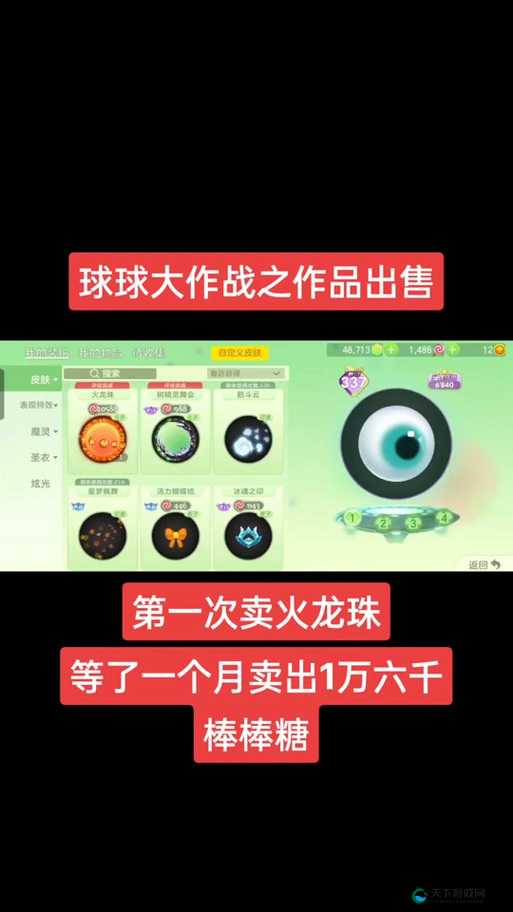 球球大作战领不到签到棒棒糖的原因分享，资源管理的重要性与策略