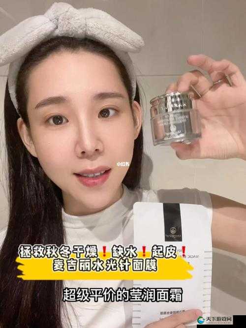 边插水边敷面膜,双重享受极致护肤效果