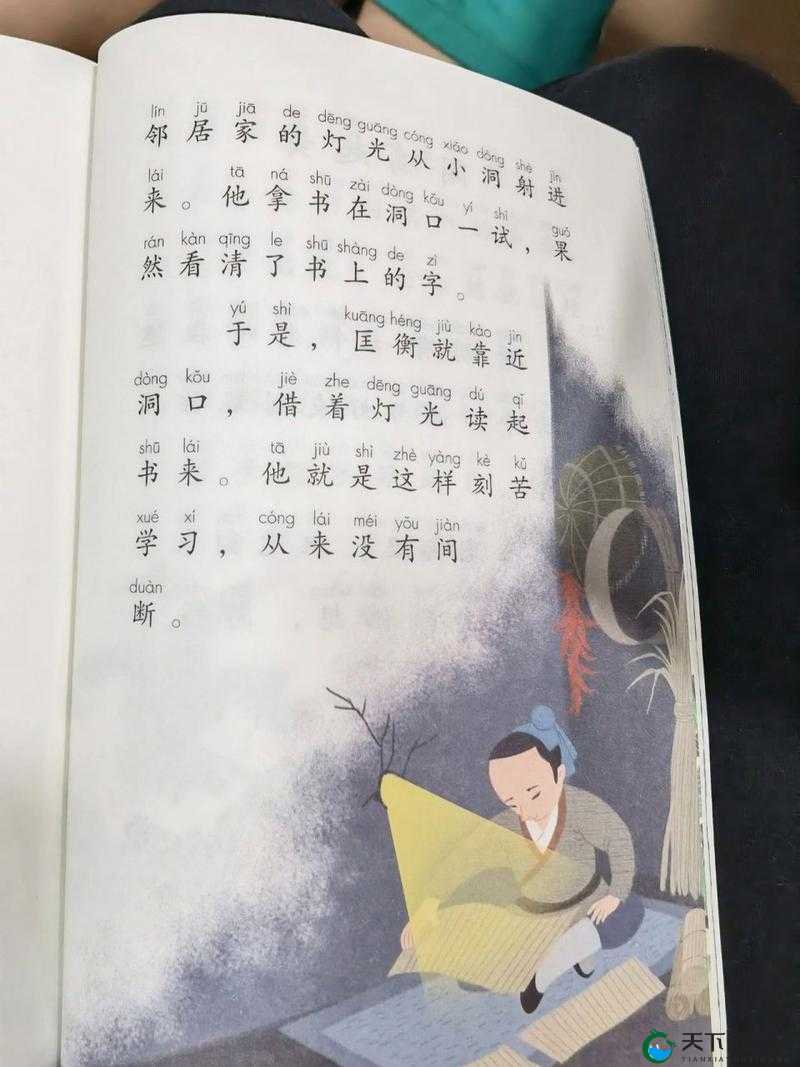 老木匠的三个各具特色的女儿的奇妙故事