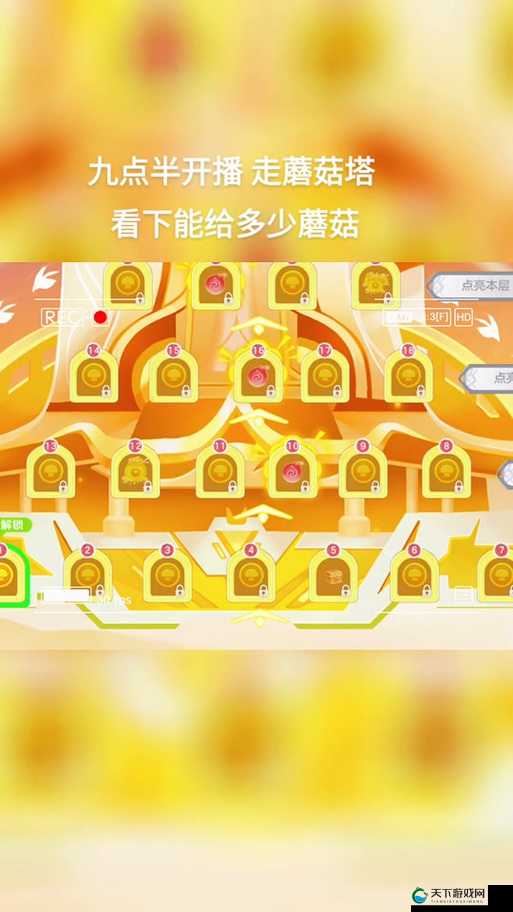 球球大作战新版本，揭秘快速得金蘑菇的秘籍