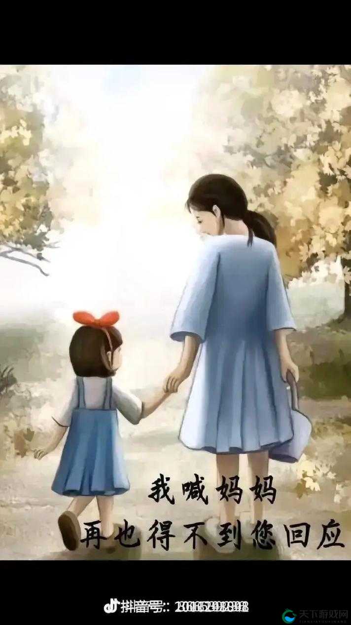 从后面抱着妈妈突然脸一红:那一瞬间我的内心思绪万千