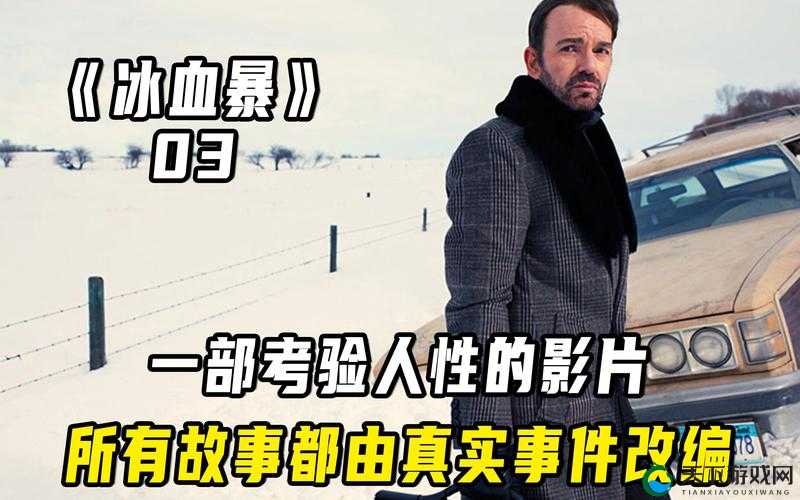 狗爷城中村国际在线观看:探索人性的真实故事