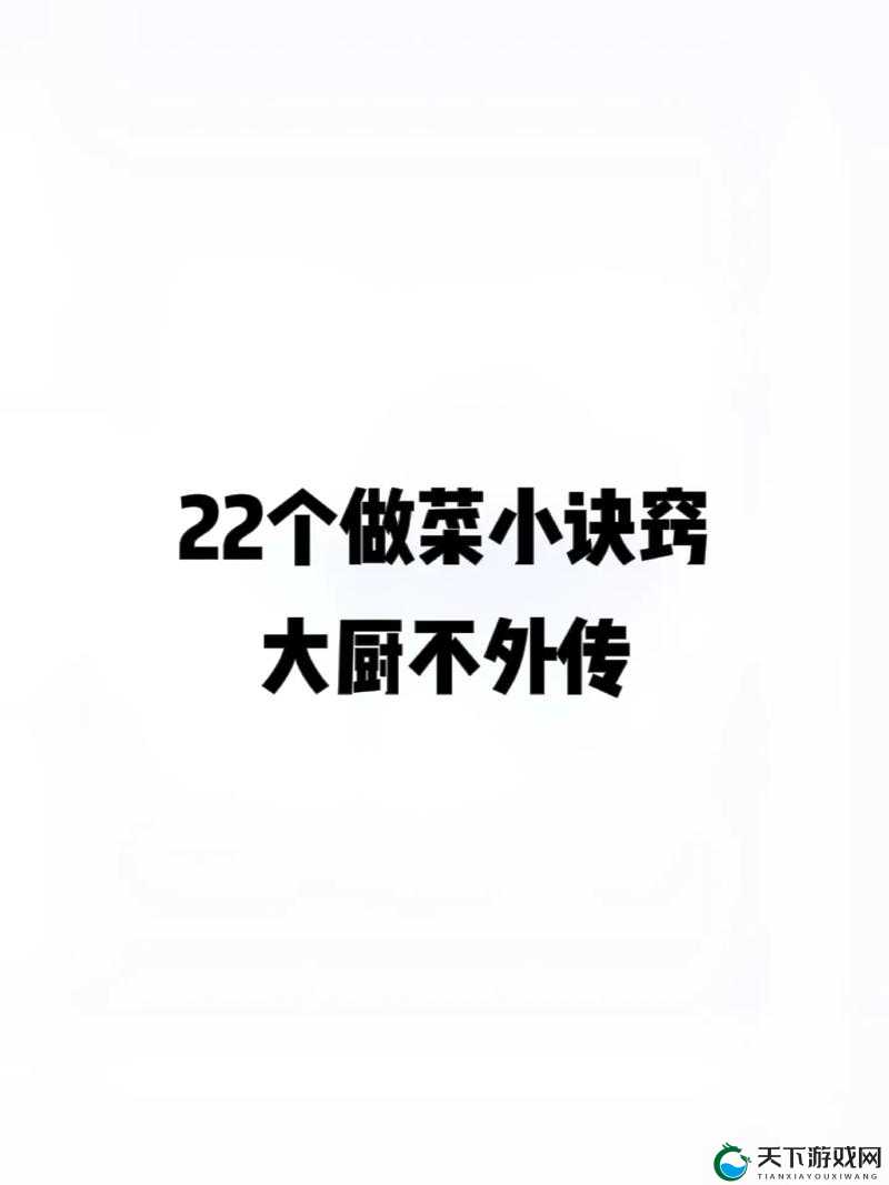 一边做饭一边狂做最有效的方法，简单易学又实用