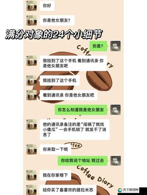 讲讲自己对象的具体上法及相关细节探讨