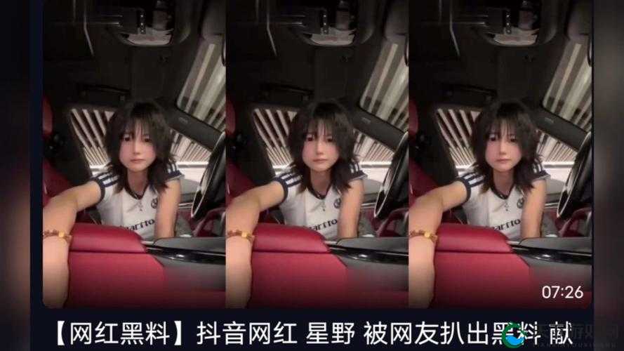 关于 91 黑料网曝门吃瓜的那些热议事件