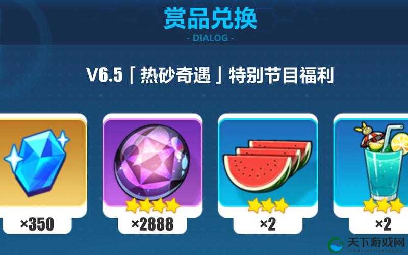 崩坏3水晶怎么获得，水晶获取攻略在资源管理中的重要性及高效利用策略