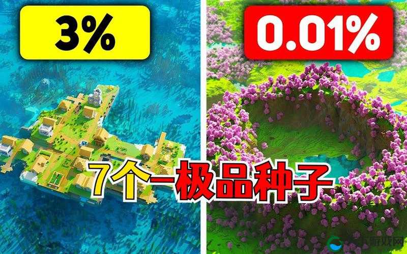 探索梦幻天际!我的世界手机版浮空岛种子大揭秘