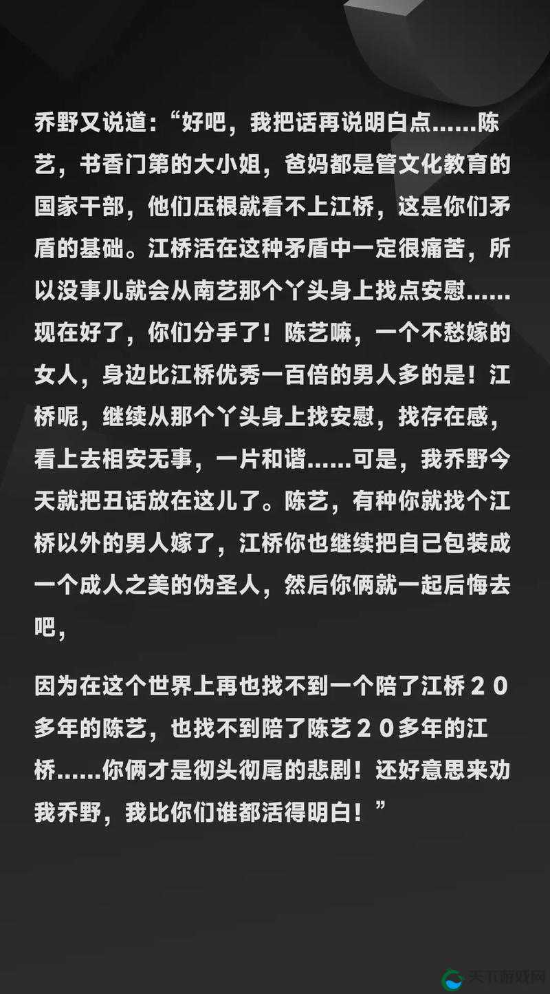 有染 1V2 阮然：一场错综复杂的情感纠葛与抉择