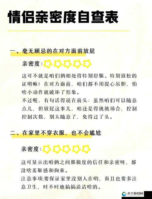 站着从后面是否要紧一些：关于亲密行为的思考探讨