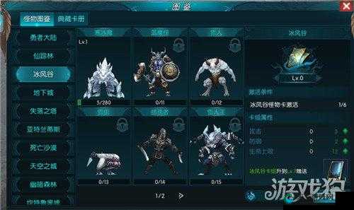 奇迹最强者提炼之塔系统玩法深度解析