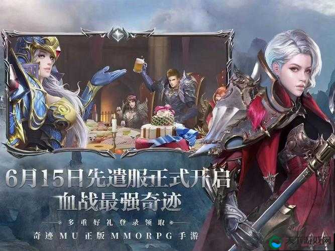 奇迹最强者异界试炼活动攻略，资源管理的艺术