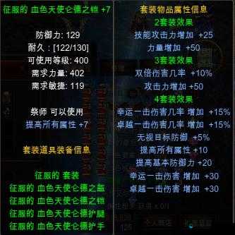 奇迹最强者单人副本活动玩法深度解析