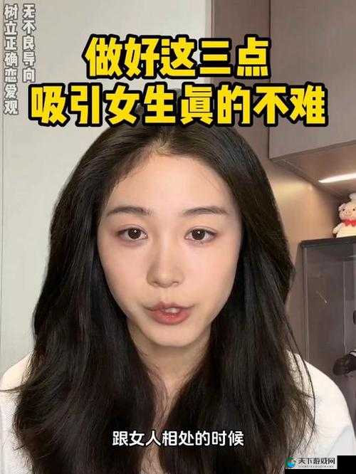 好会吸的 cue：你无法拒绝的致命吸引力