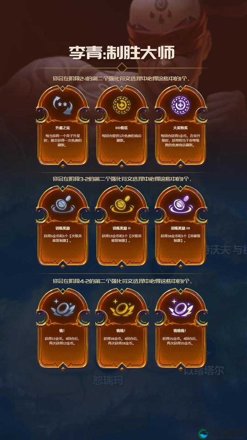神曲之符文英雄11月15日10时新服新区活动开启，资源管理的艺术