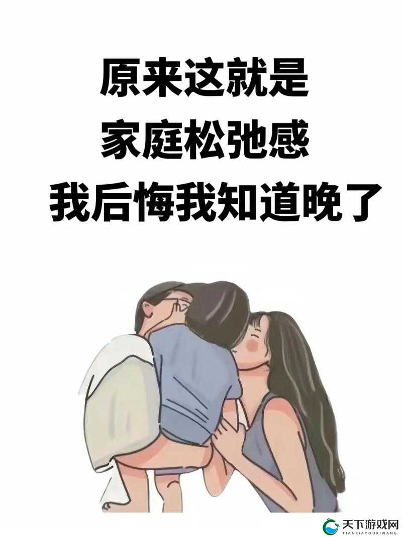 亲子伦 XXXXX 仙踪林：探寻温馨亲子时光的奇妙之地