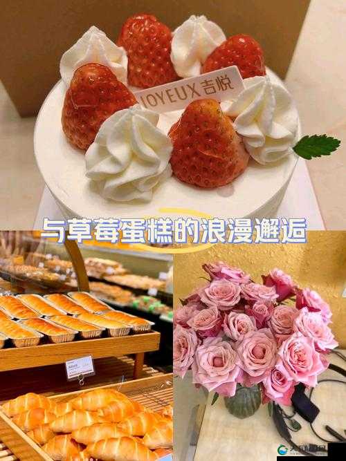 尘白禁区草莓蛋糕武器详解：全面剖析其特性与优势