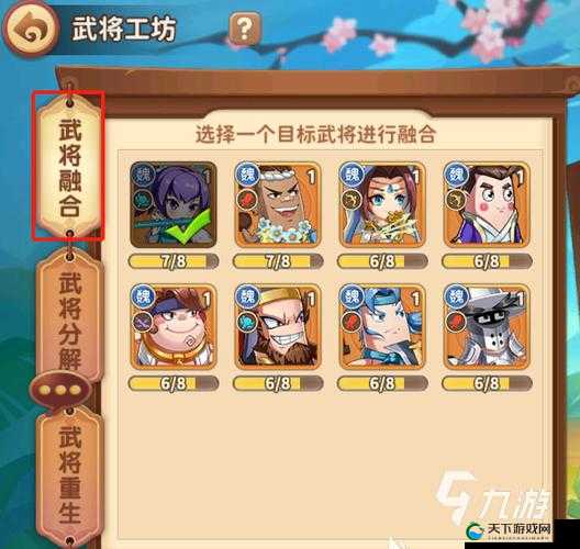 战无双最全面的角色属性介绍