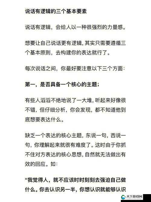 一晚上几次能喂饱你：探寻满足的背后逻辑与关键要素