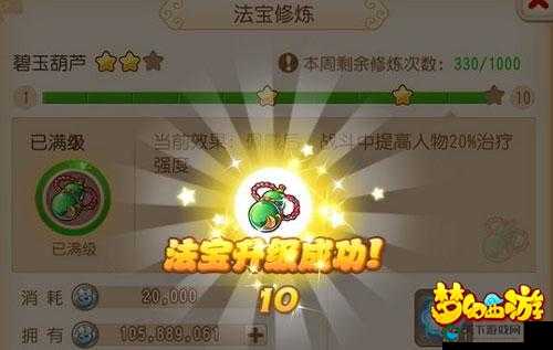 道王手游，门派转换系统的深度探索与策略分析