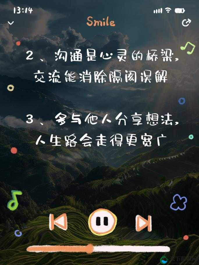 男生和女生在一起探讨人生软件：连接心灵的交流平台
