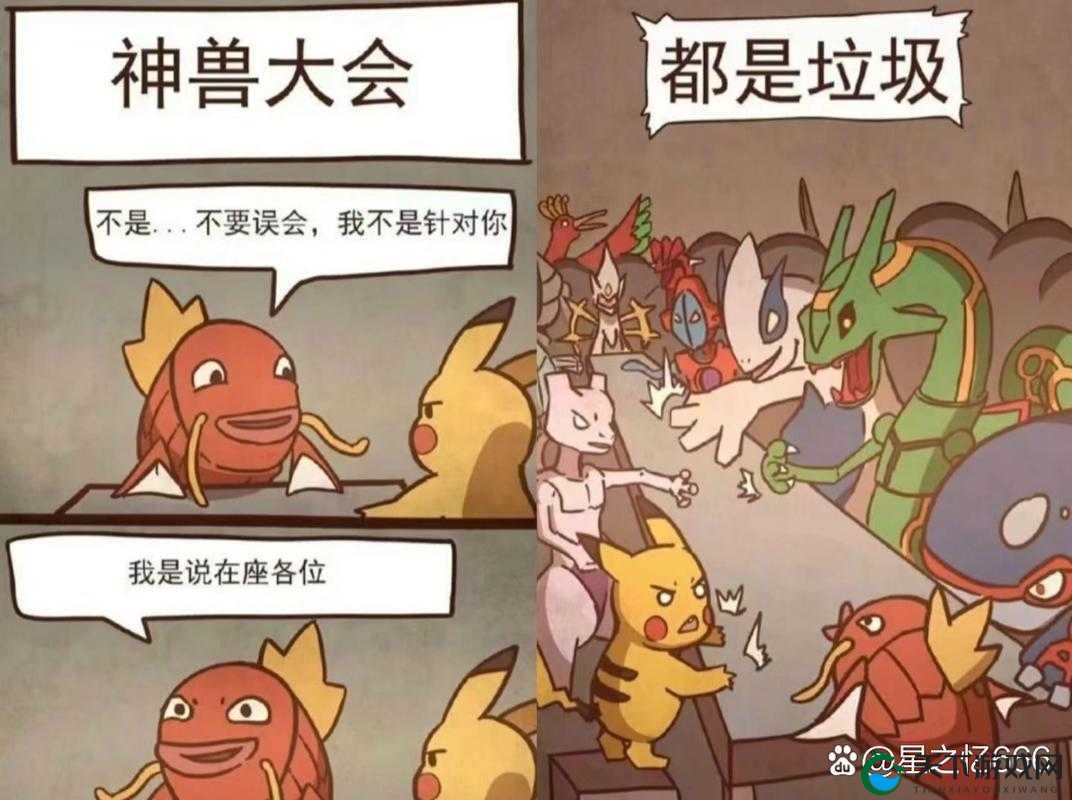 精灵宝可梦GO,鲤鱼王占领法——打造无敌道馆的秘笈