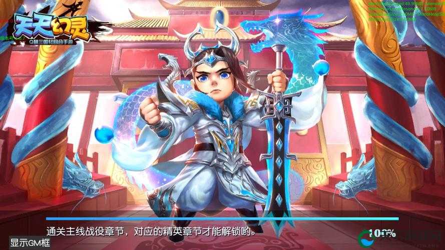 天天幻灵法系男主角技能介绍