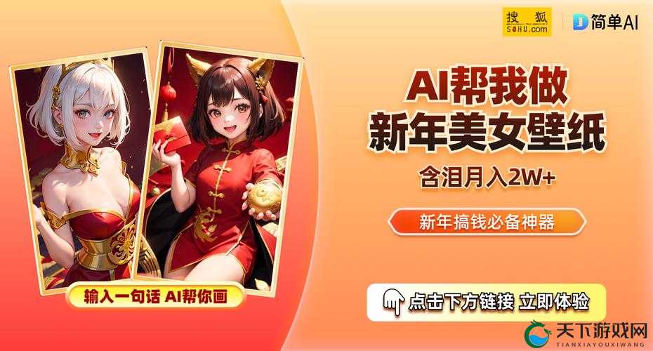 91 精品一线二线三线精华液粉丝量暴涨：开启护肤新潮流