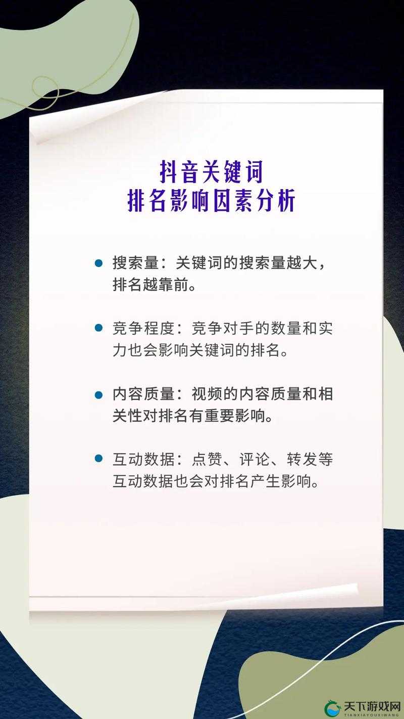 成品禁用短视频 APP 网站下载：坚决抵制不良内容传播