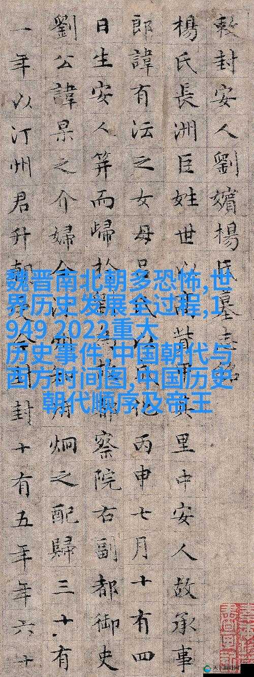 淑荣二次上船开到湖中间奇遇究竟有何神秘之处