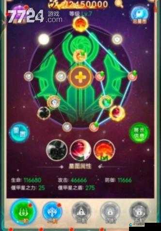 天天幻灵星象系统激活技巧与深度解析