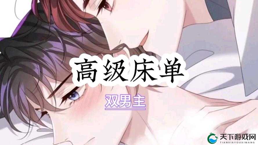 班长我错了能不能关掉开关据说管很严:我真的知道错了请原谅