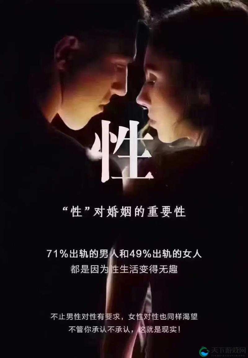 男人亲你的小花园代表什么:男人的私密行为及其含义