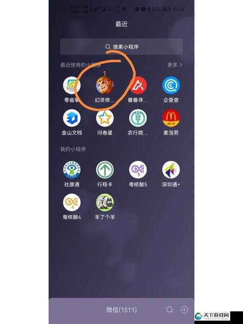天天幻灵，钻石消费与投资的艺术