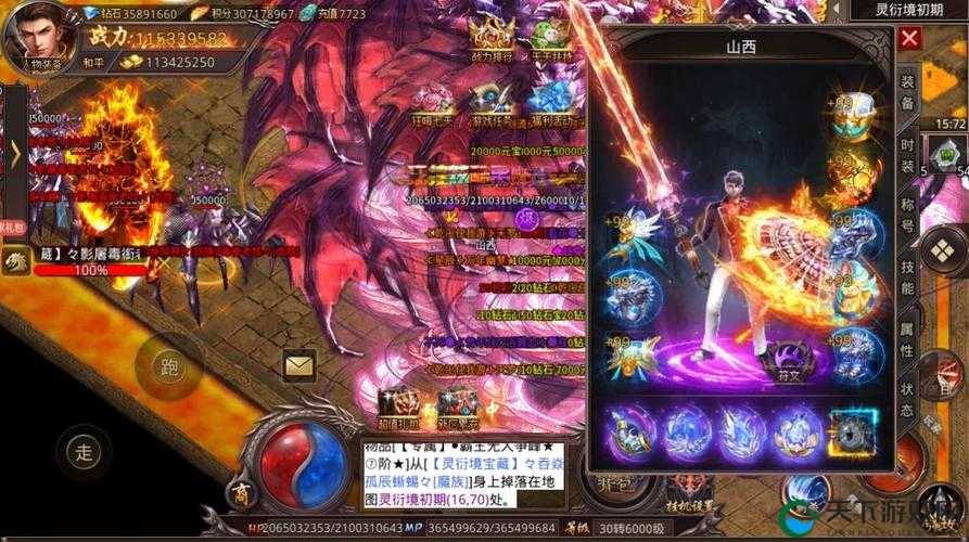 幻斗英雄装备系统操作指南，资源管理的艺术