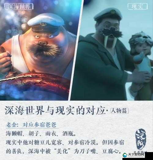 卫老爹的小船第 1 集：卫老爹的小船在海上的奇妙冒险之旅开启
