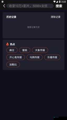 网络吃瓜黑料最新事件之这些黑料你绝对不能错过