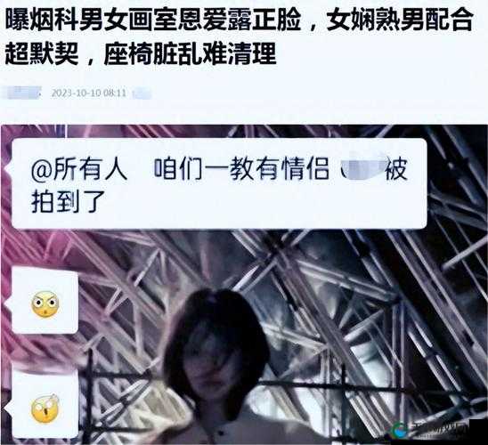网爆门视频在线观看：揭秘不为人知的背后真相