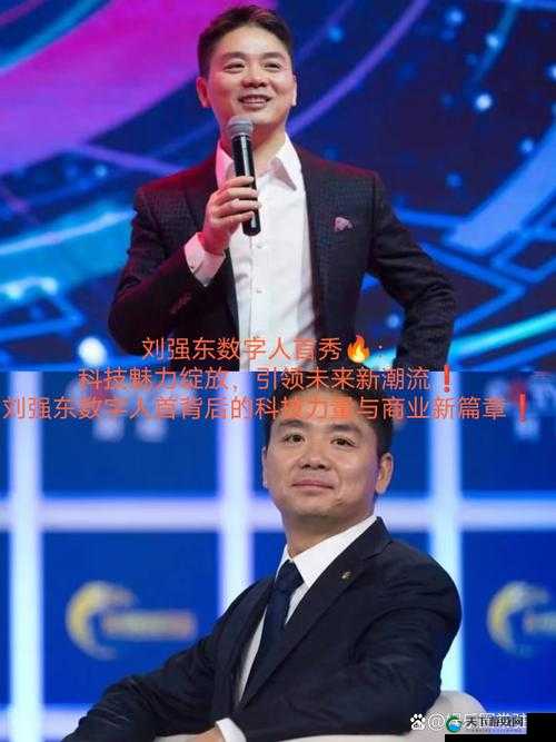 宝贝是这里对吗总裁：引领商业新潮流的非凡领导者