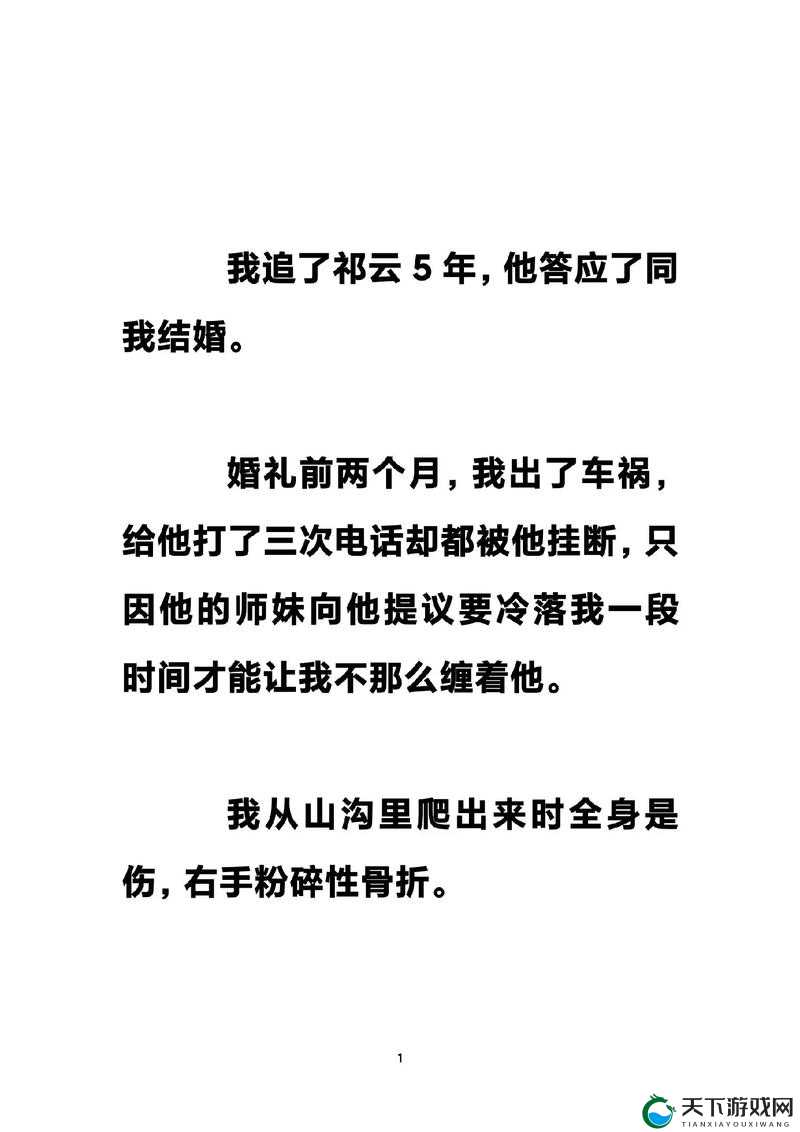 边走边 C1V1 现言就要回归了:期待精彩爱情篇章再续