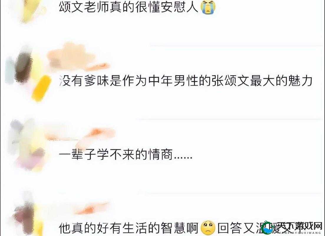 黑料门-今日黑料-最新 2024 震惊众人的幕后真相