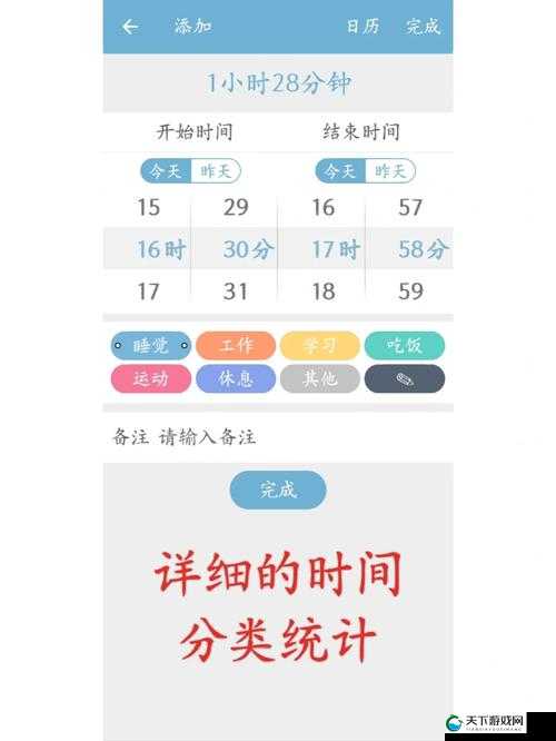 100 种晚上禁用的 APP 大全 IOS :助您科学管理夜间时间
