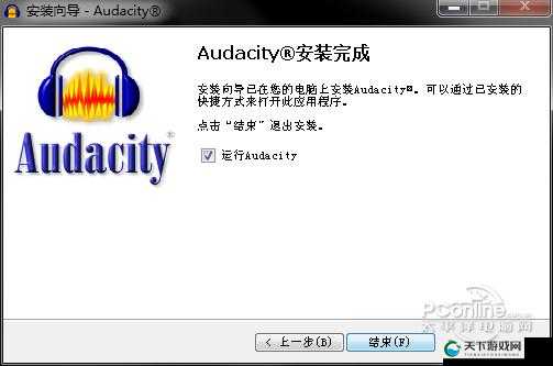 魅影旧版本安装包无需修改直接使用的相关内容