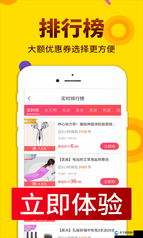 xvdevios 旧安装包 v3.3.6：超越时空的经典之作
