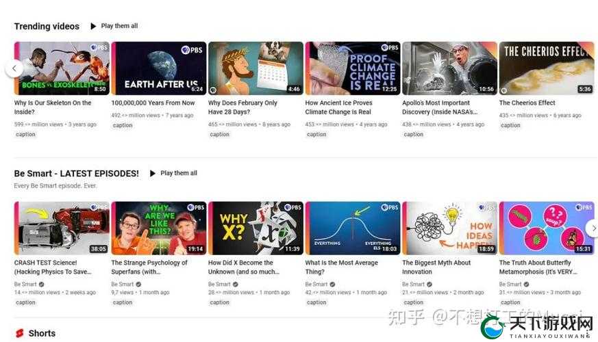 51 外网:带你探索独特的互联网未知领域世界