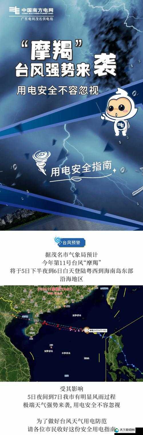 推特高危风险 9.1 免费版安装：谨慎操作切勿忽视安全隐患