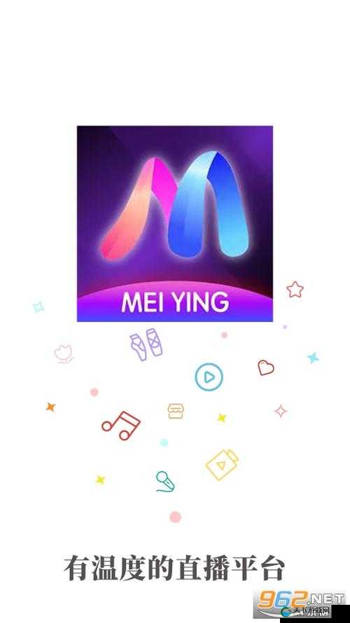 魅影 APP 下载安装：开启全新智能应用体验之旅